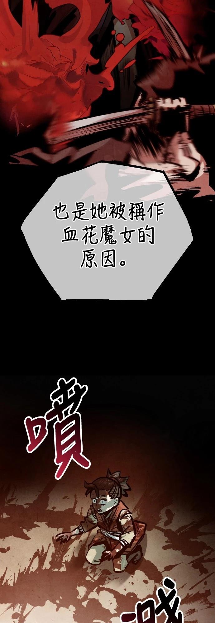 第31话48