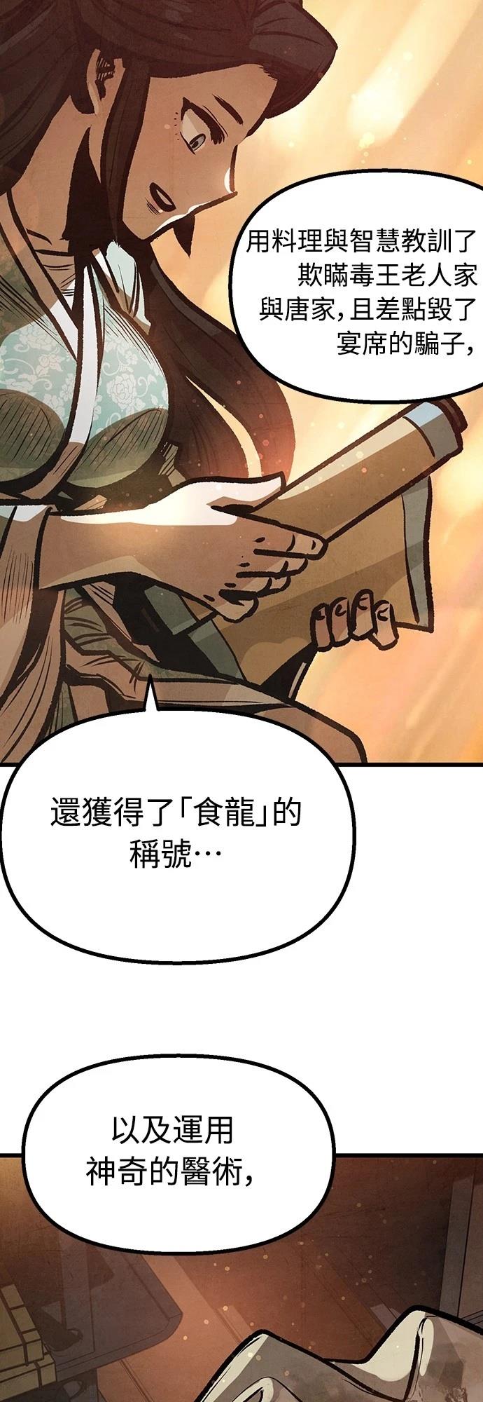 第17话59