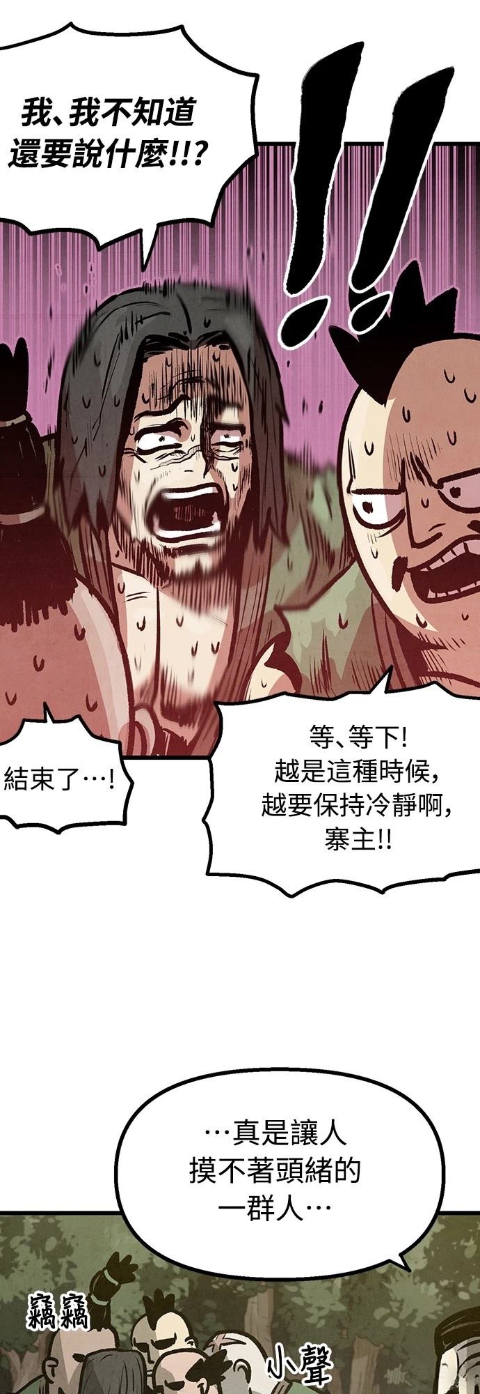 第10话22