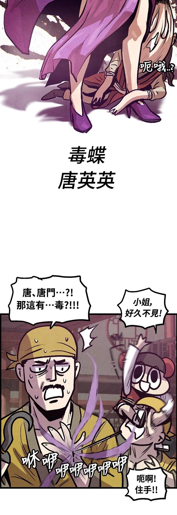 第8话39