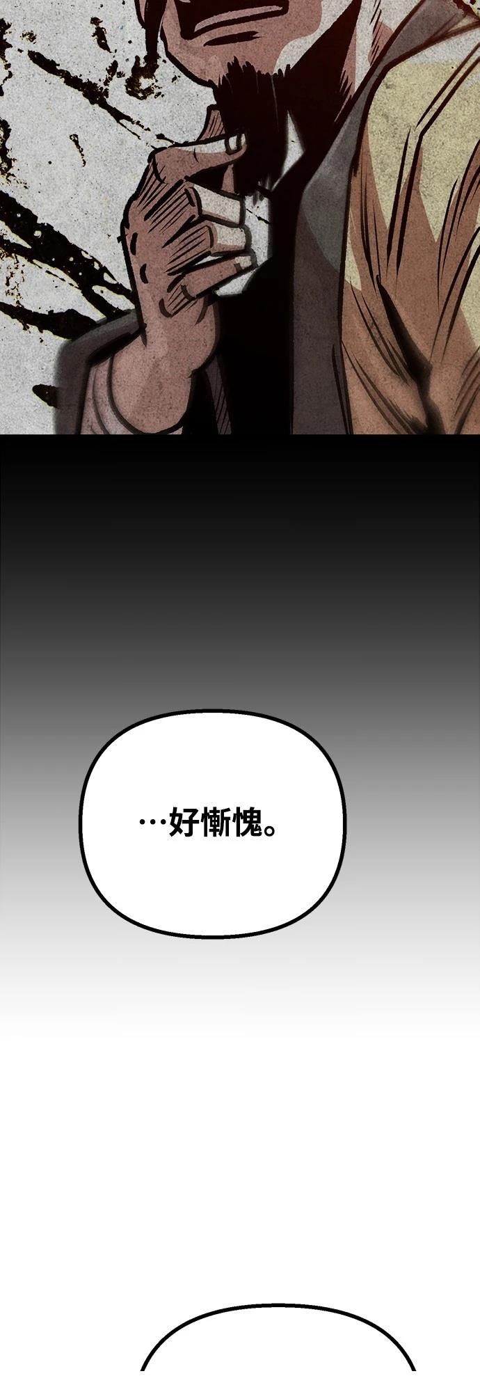 第27话60