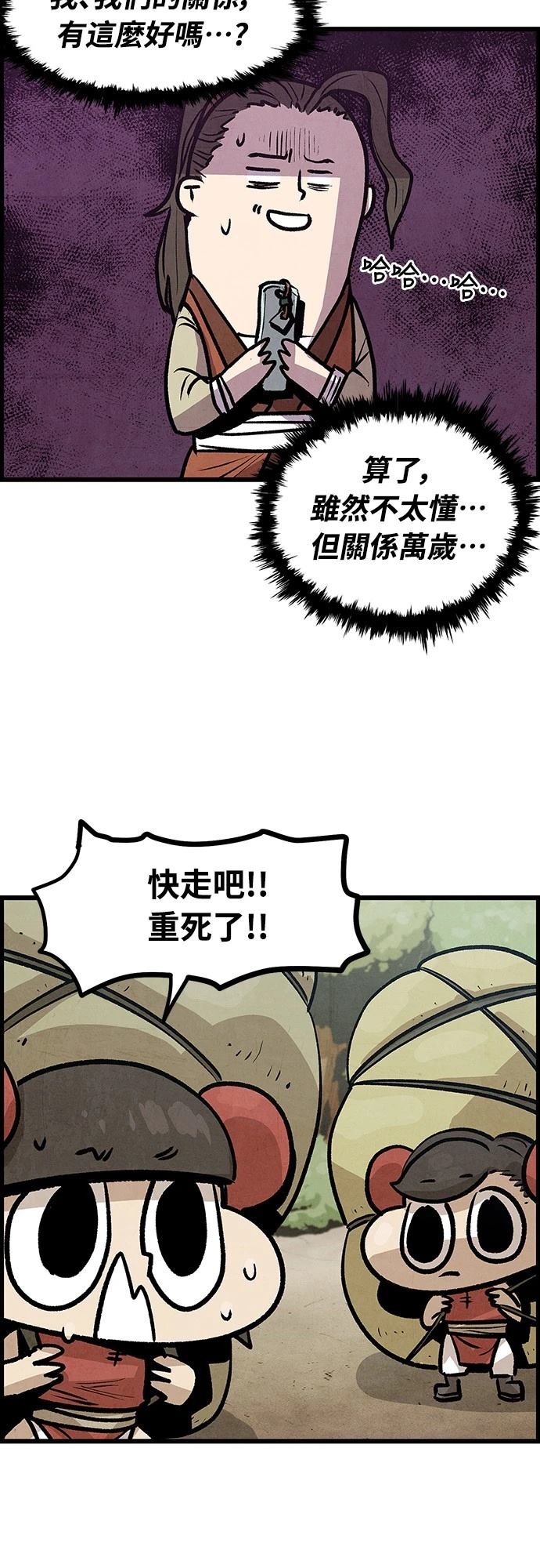 第4话67