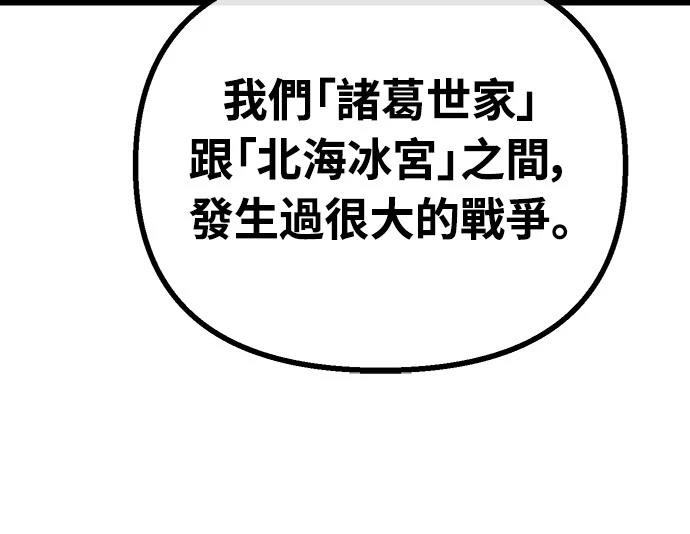 第26话34