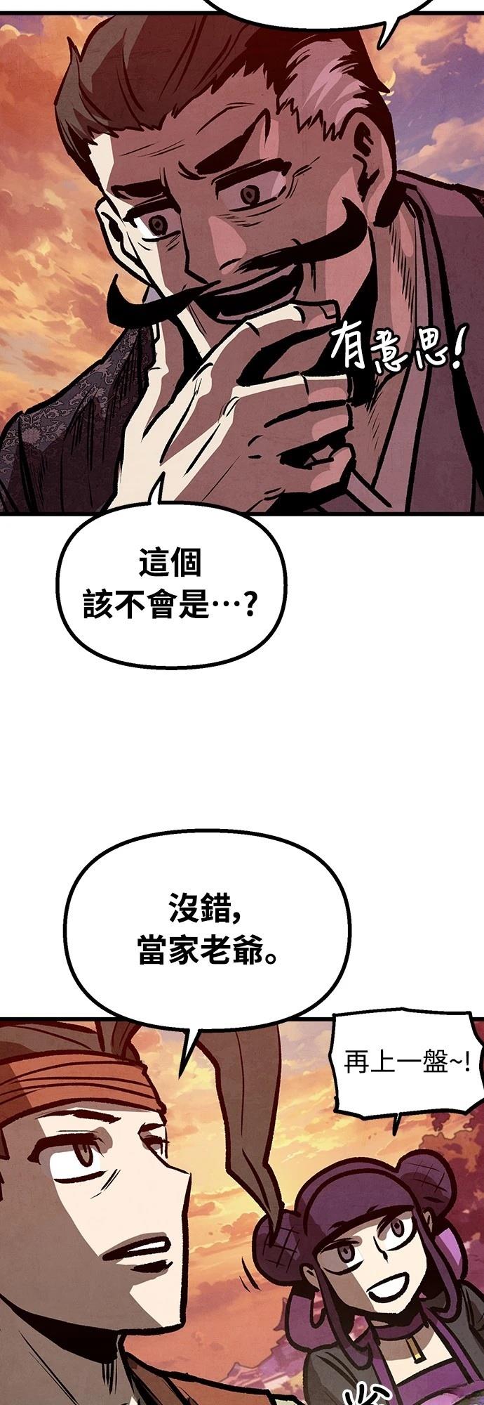 第14话64