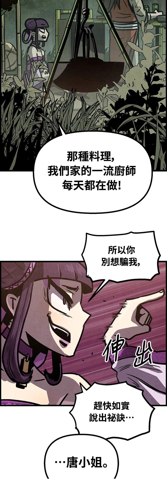 第9话58