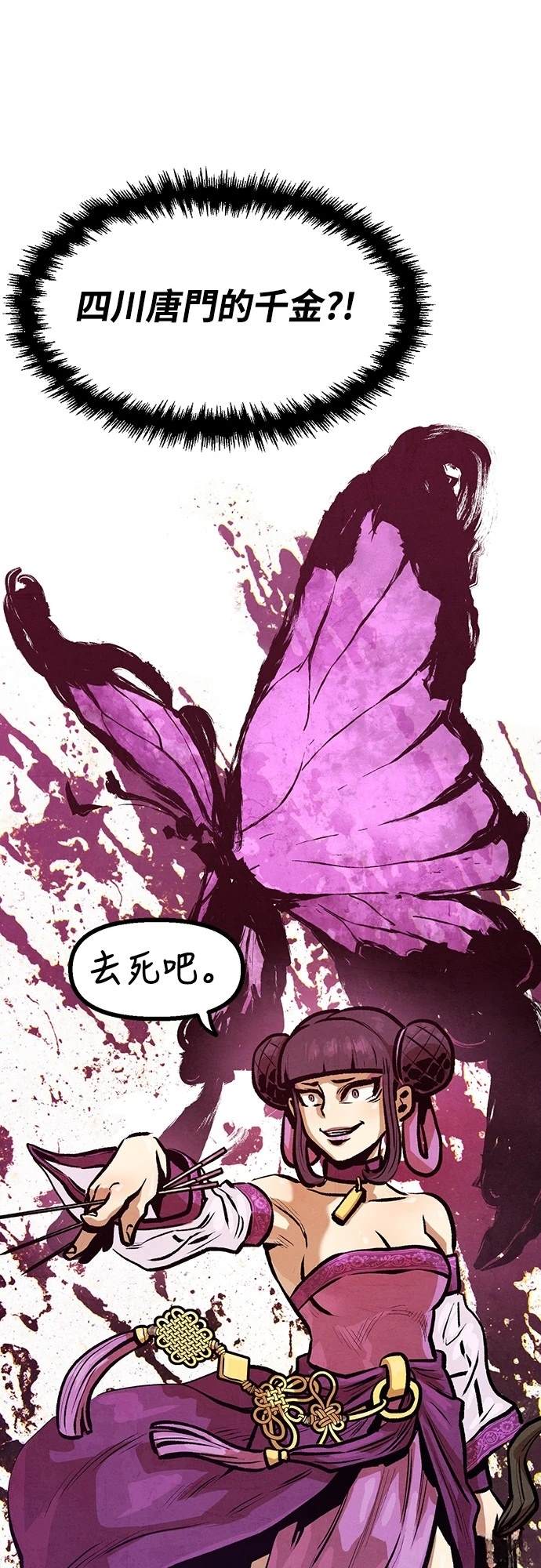 第8话38