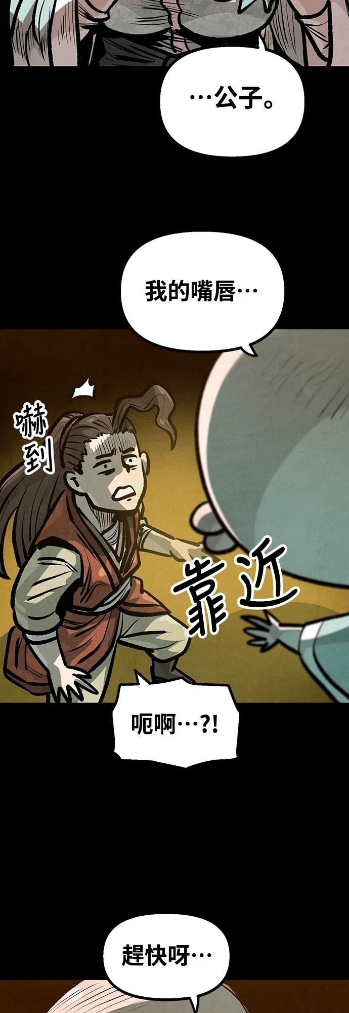 第19话20