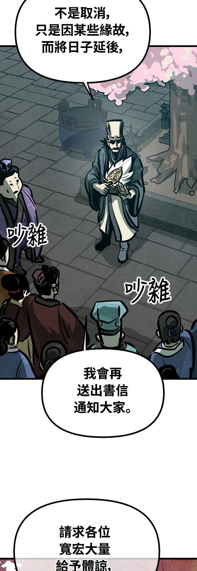 第21话17