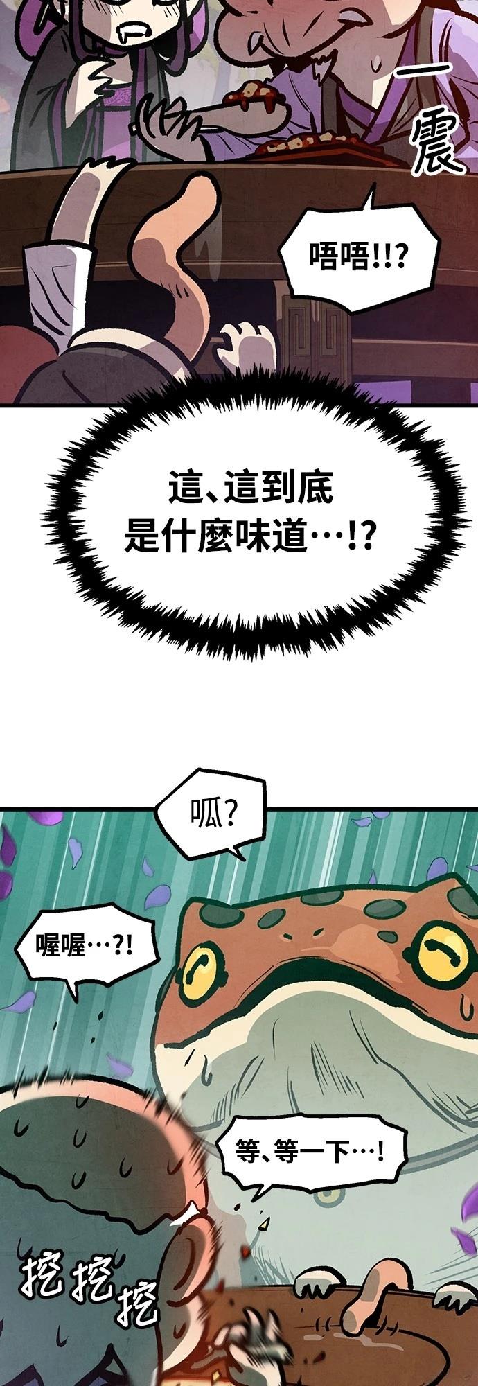 第12话51