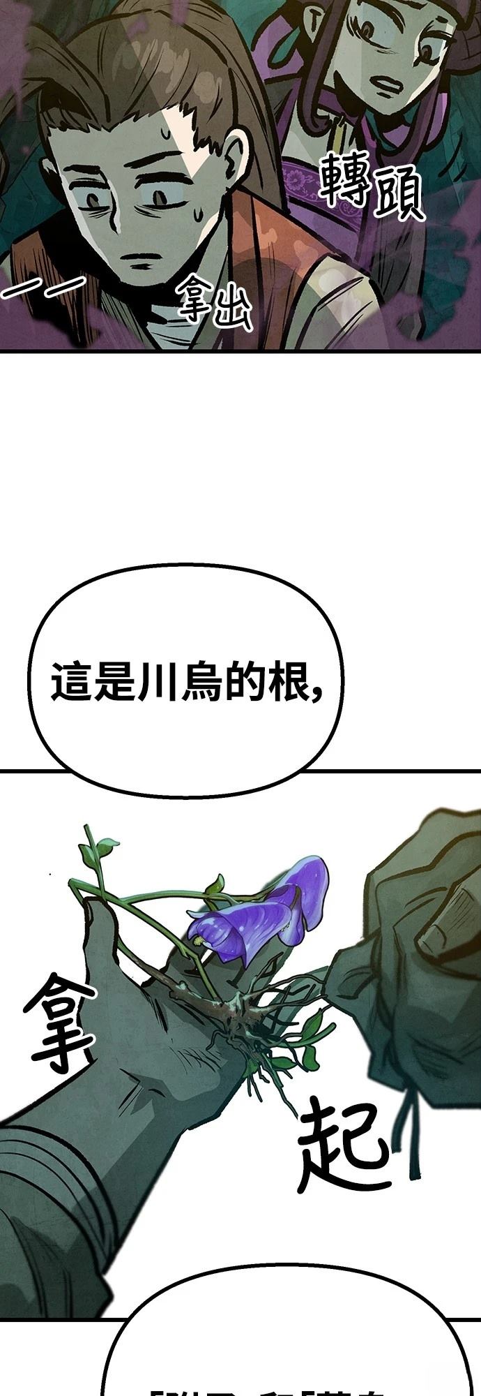 第16话43