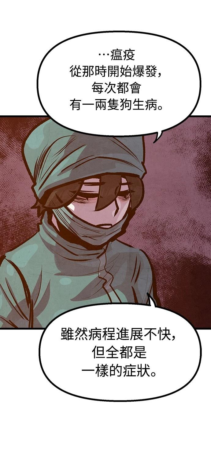 第40话35