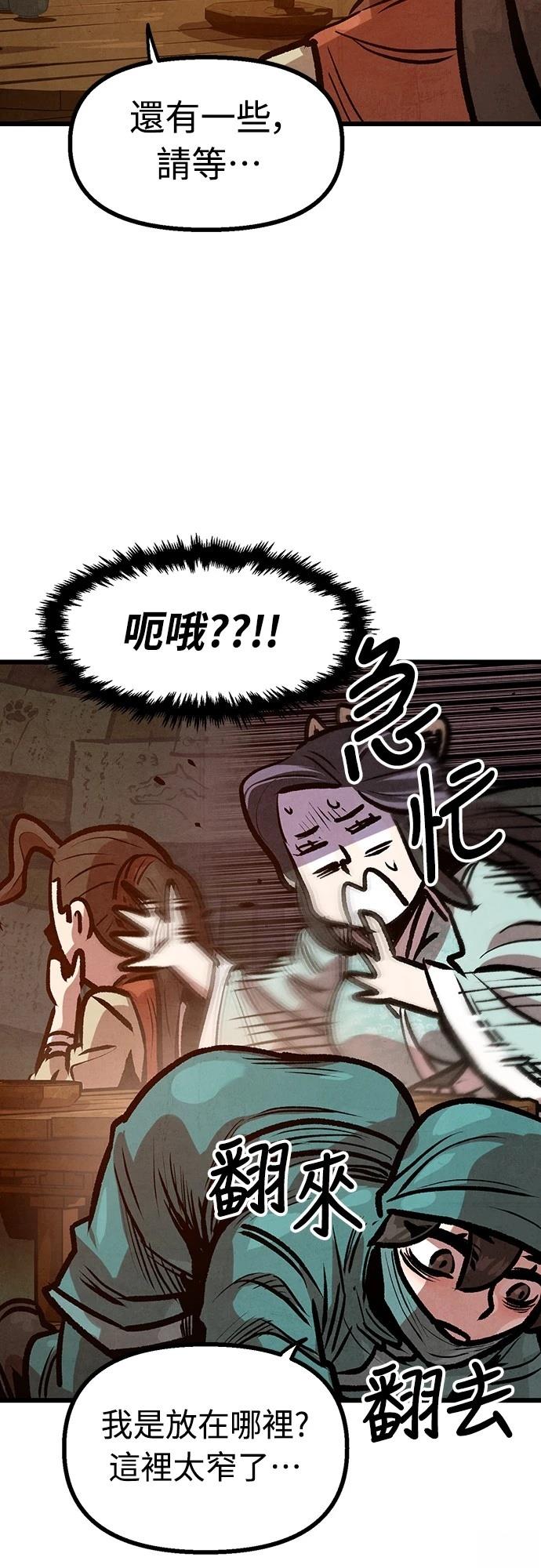 第40话40