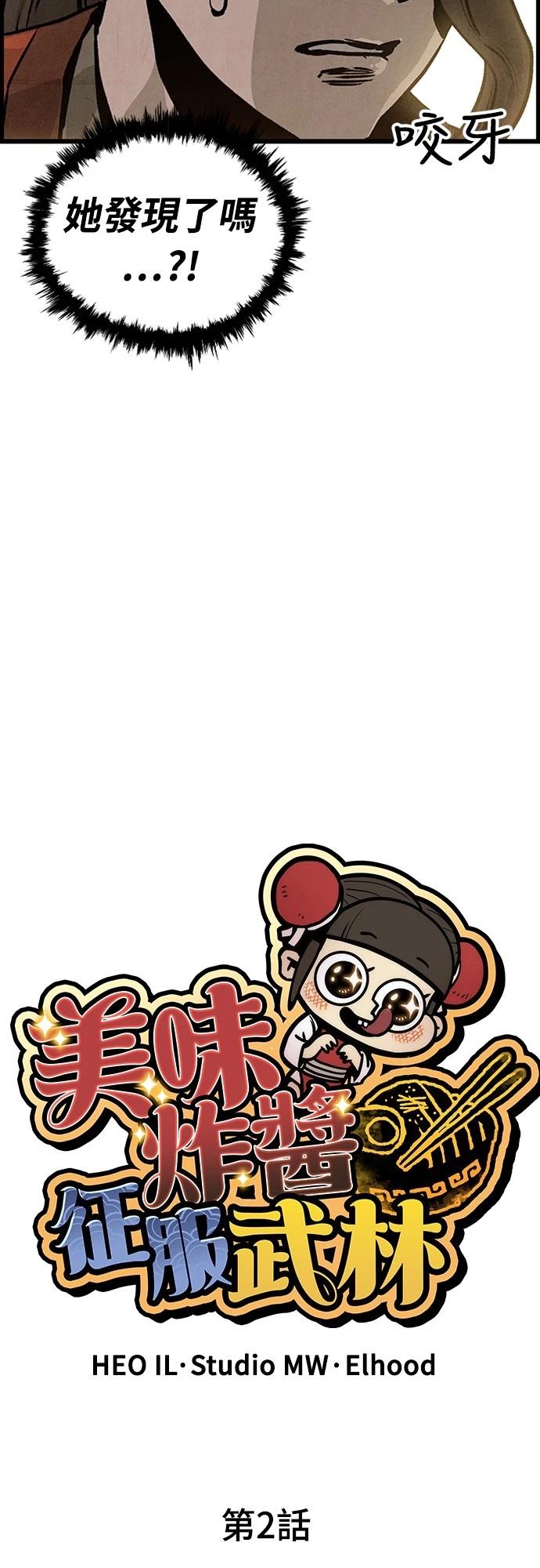 第2话9