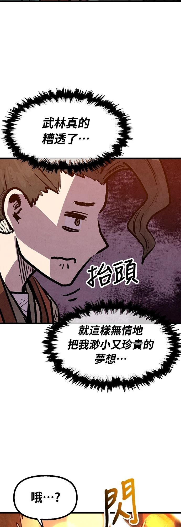 第19话44