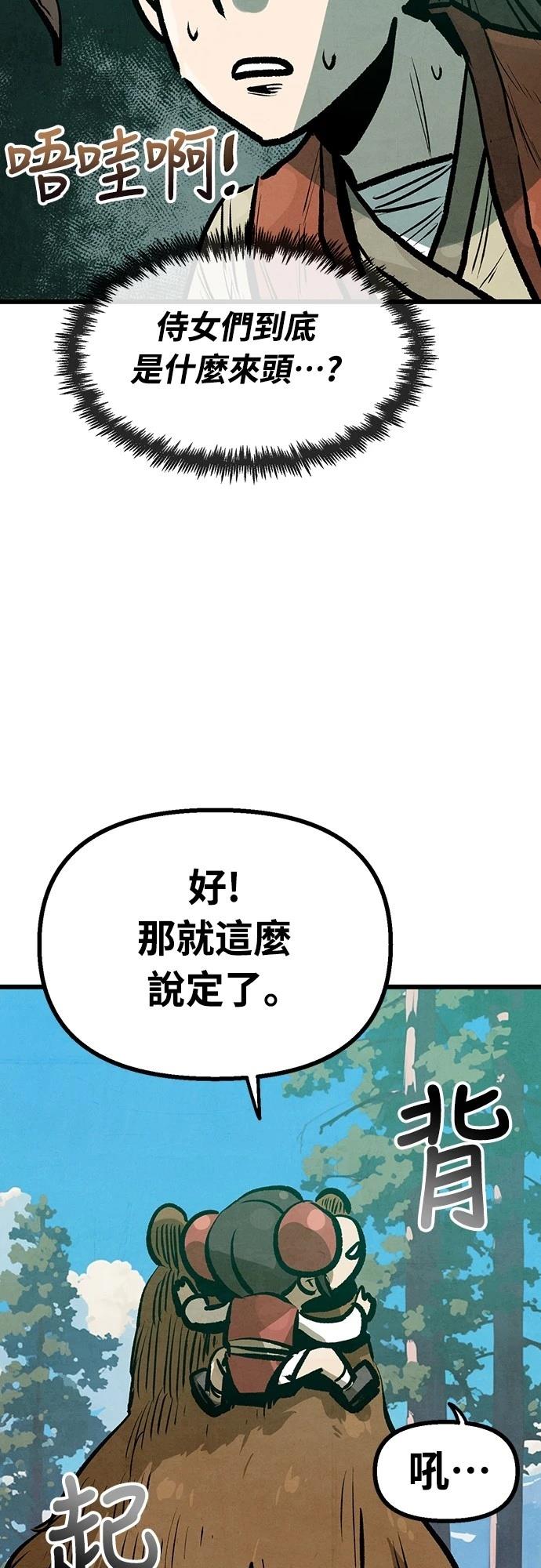 第34话34