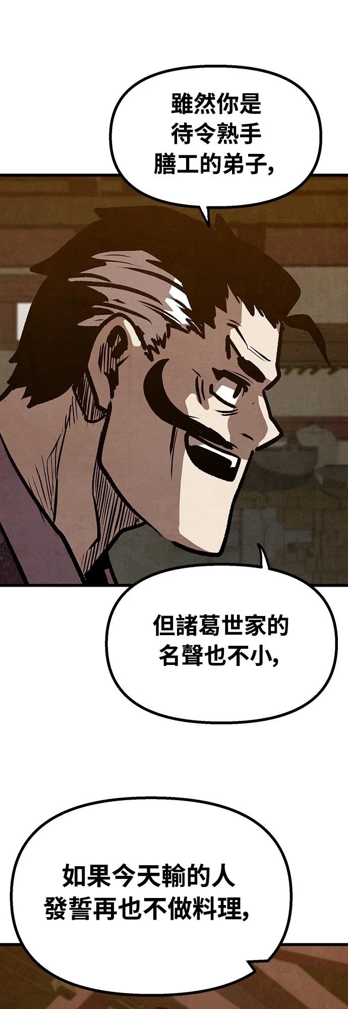 第13话60