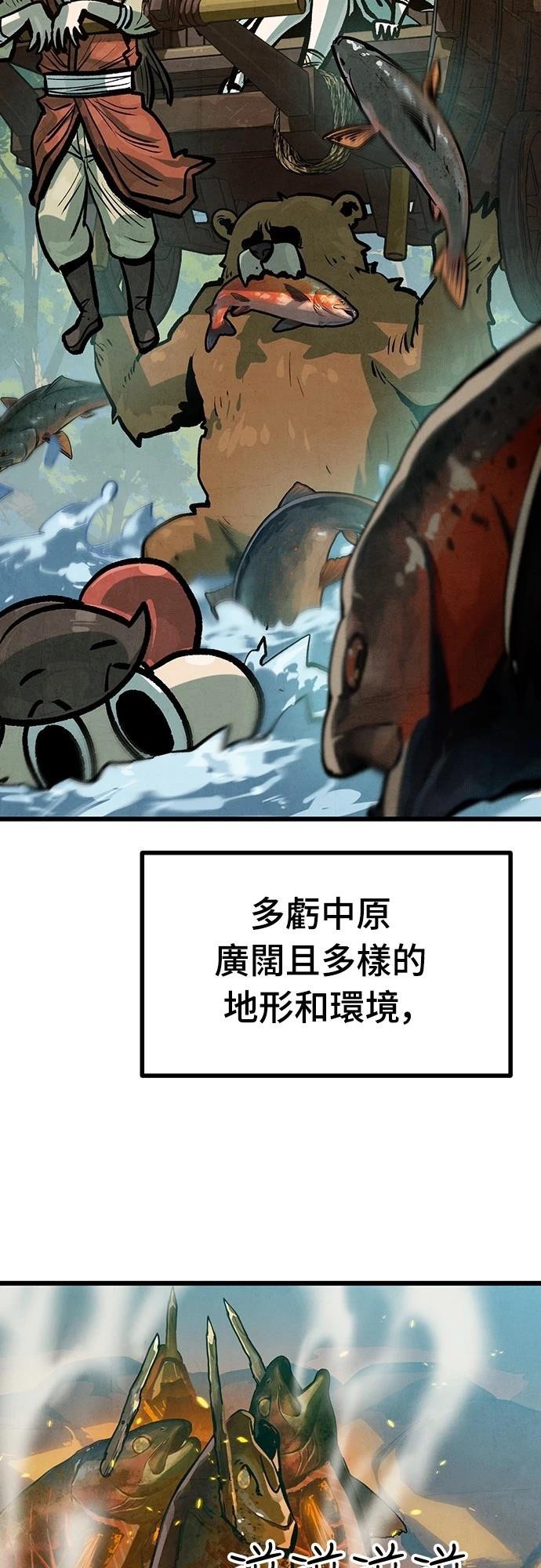 第36话41