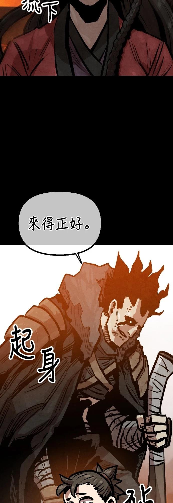 第31话40