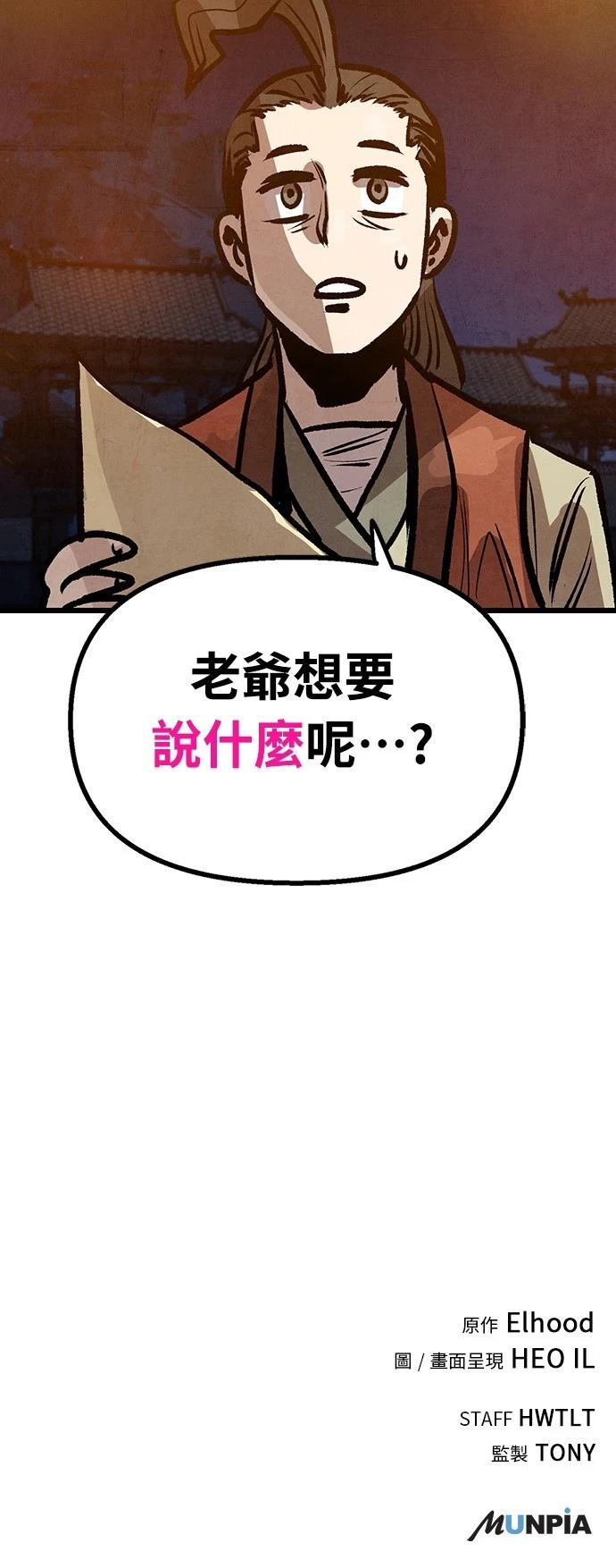 第19话68