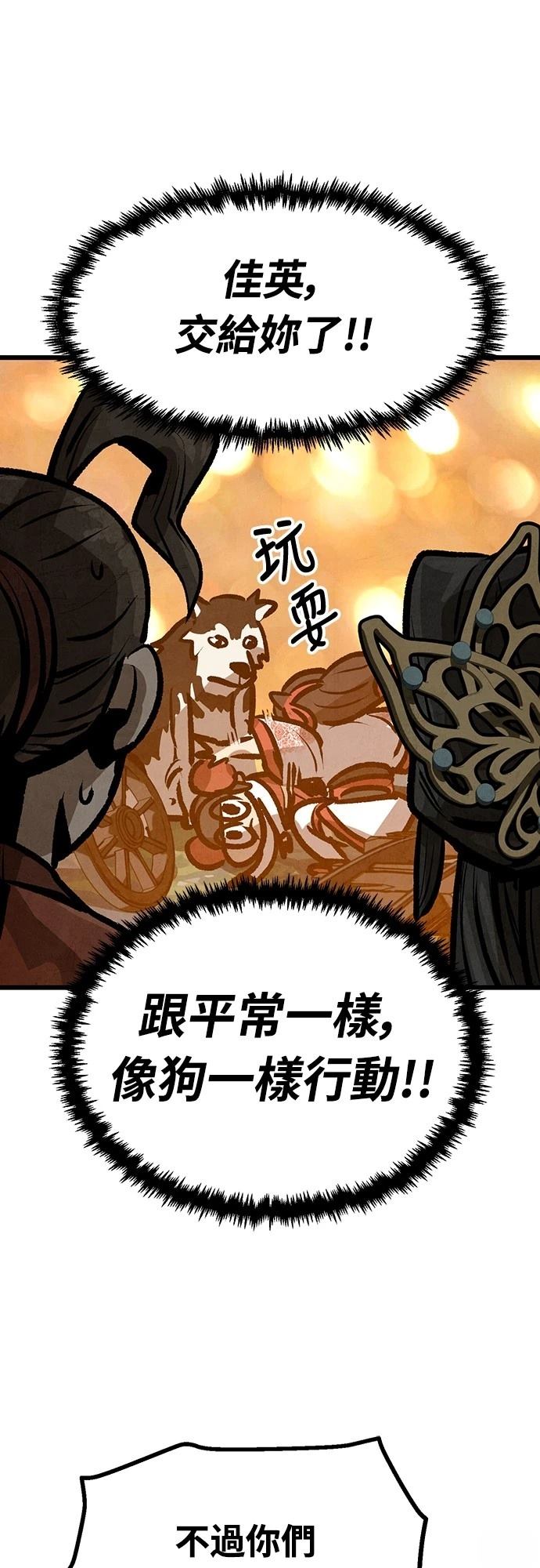 第37话49