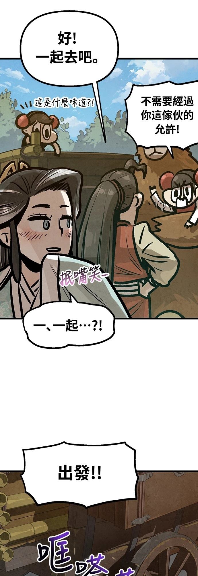 第35话49