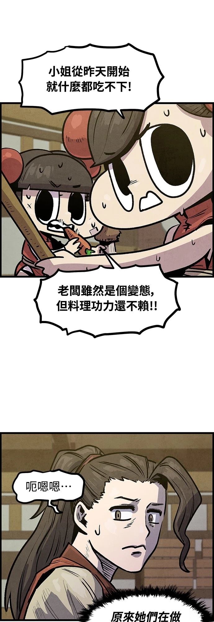 第4话33