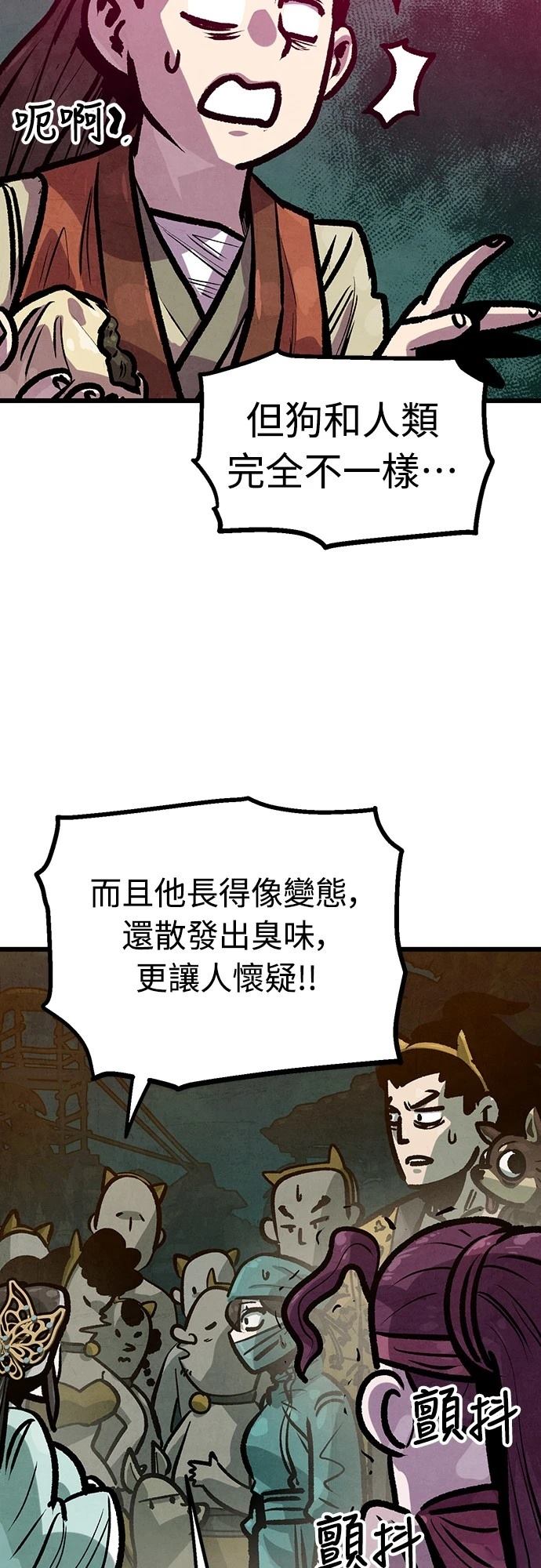 第41话45