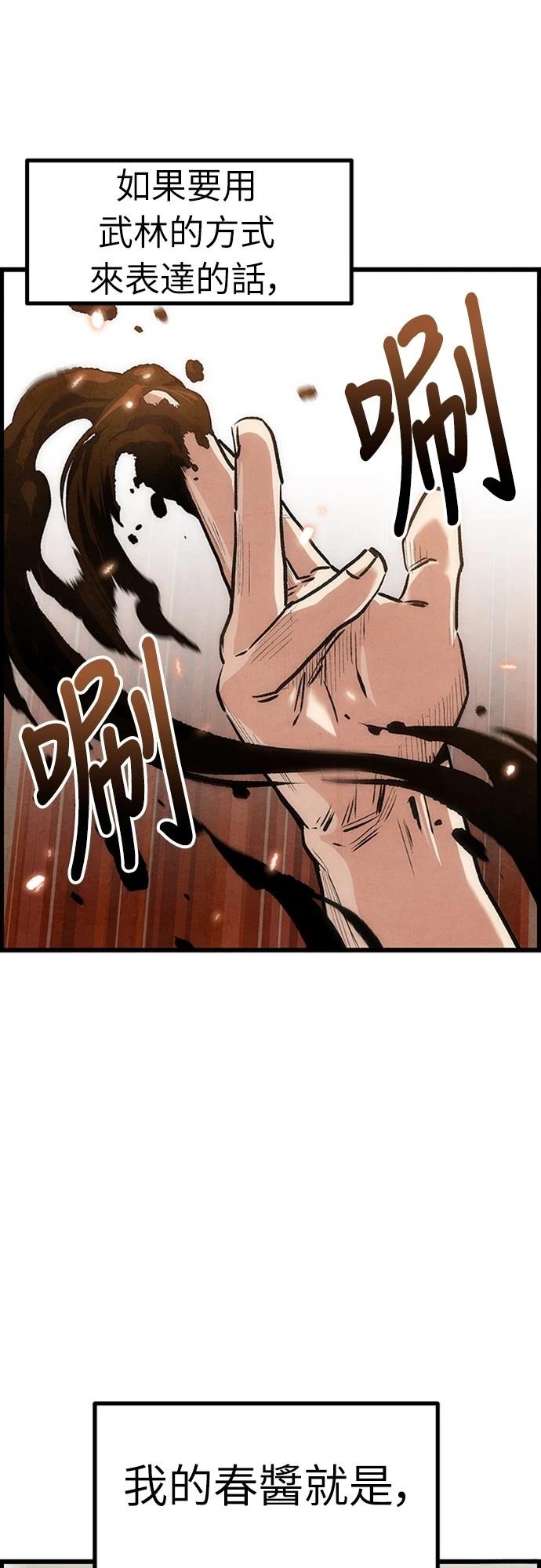 第2话17