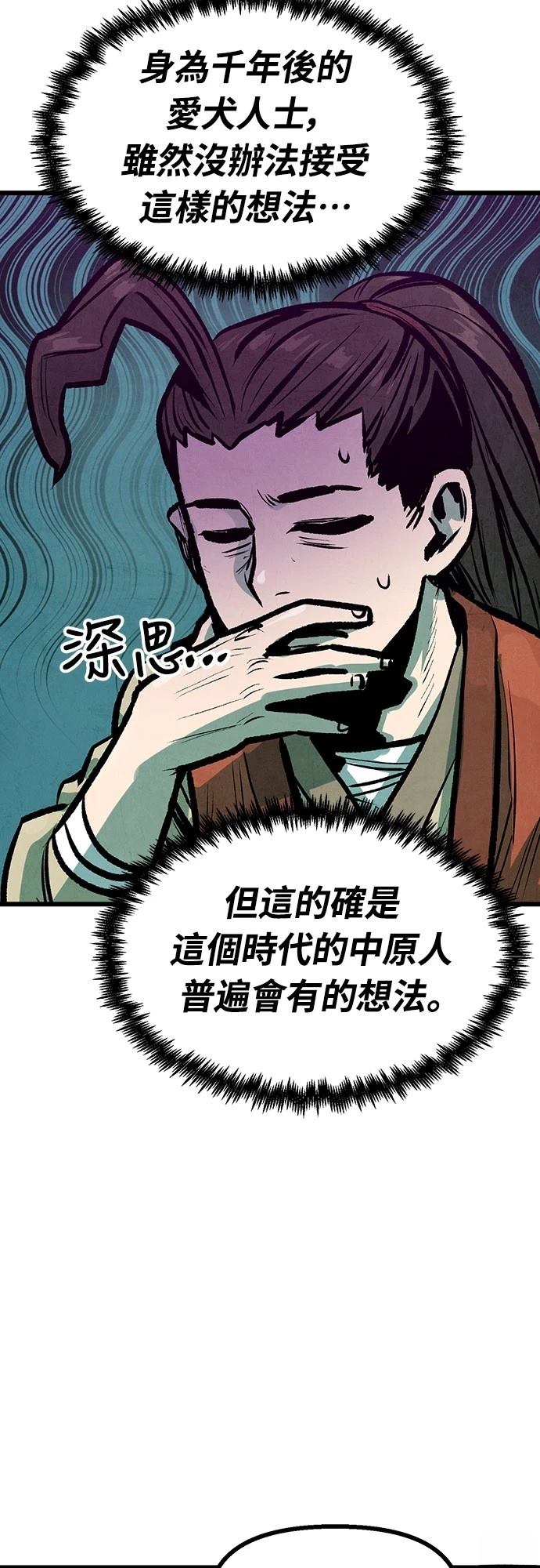 第39话42