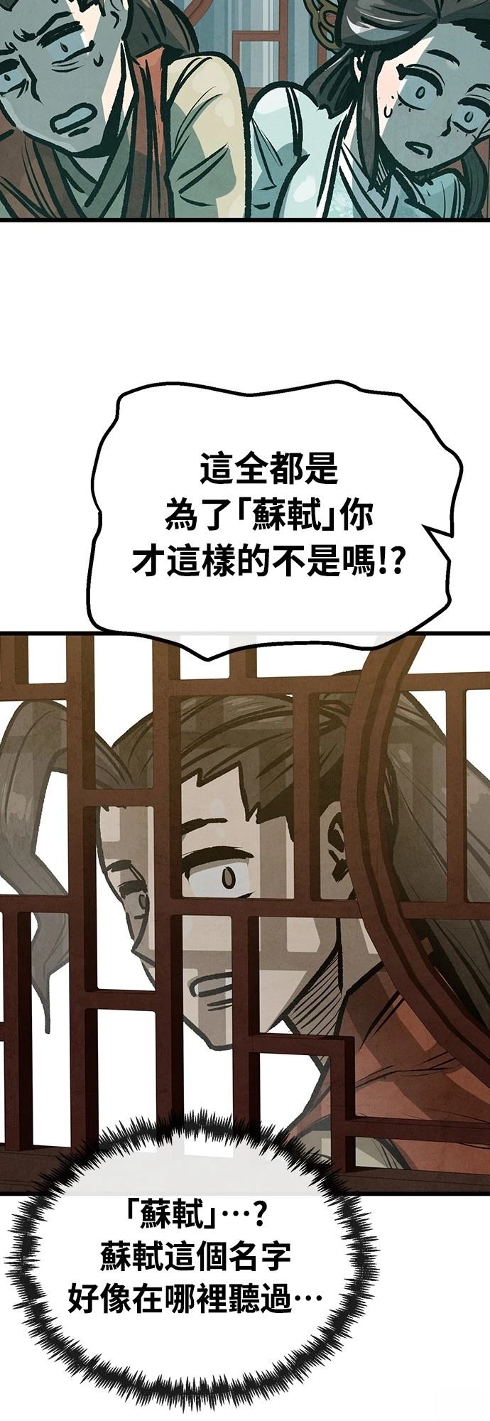 第25话44
