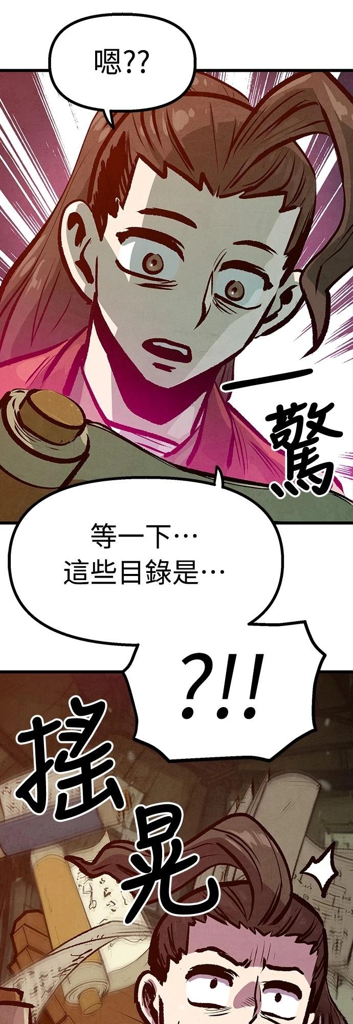 第40话51