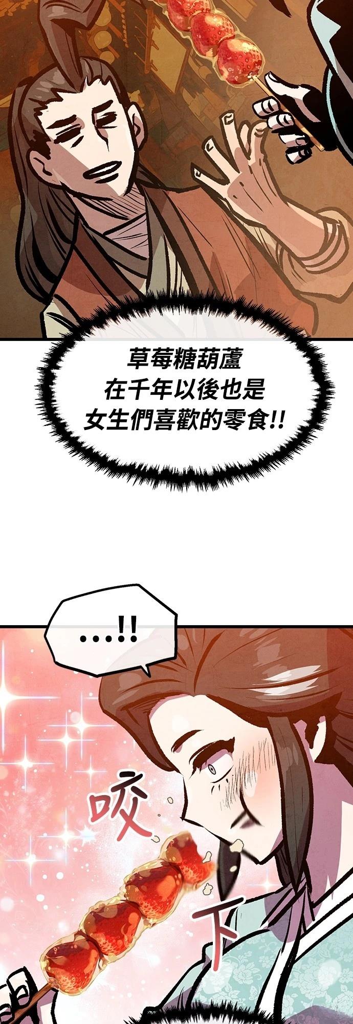第29话53