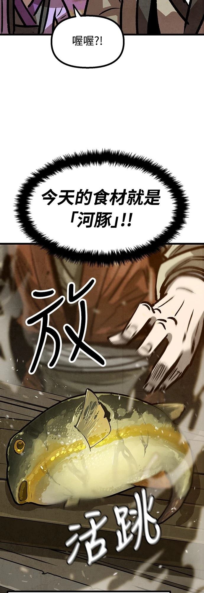 第14话16