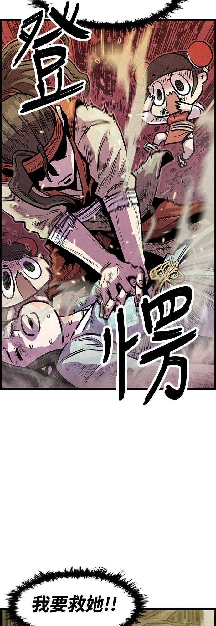 第3话32