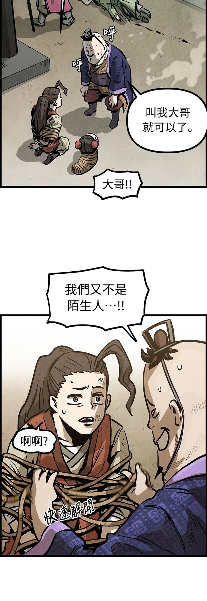 第5话46