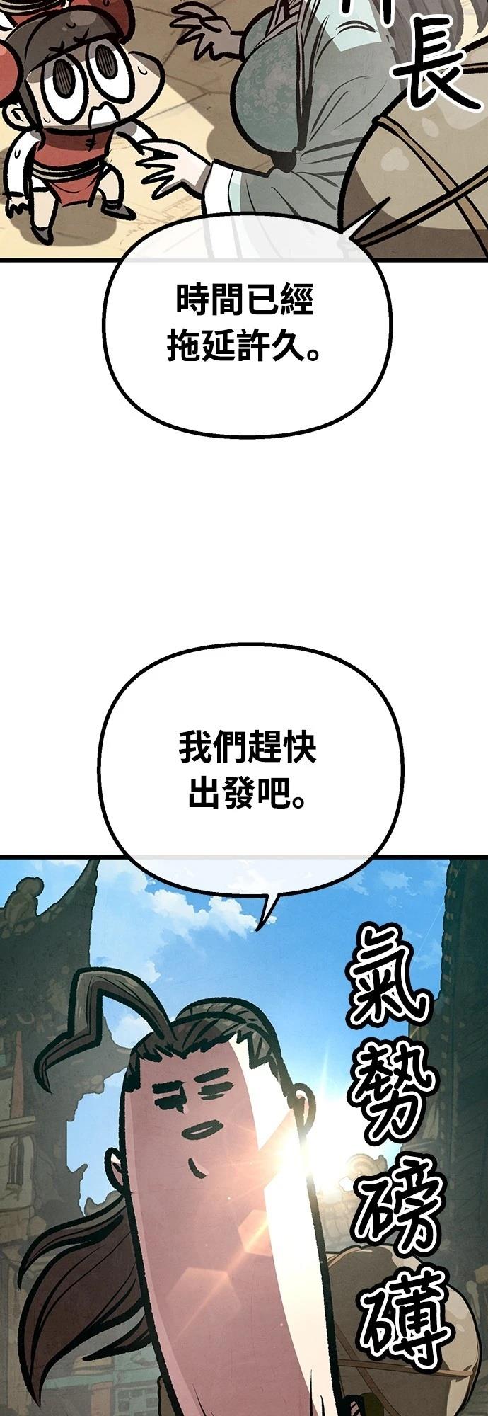 第25话37
