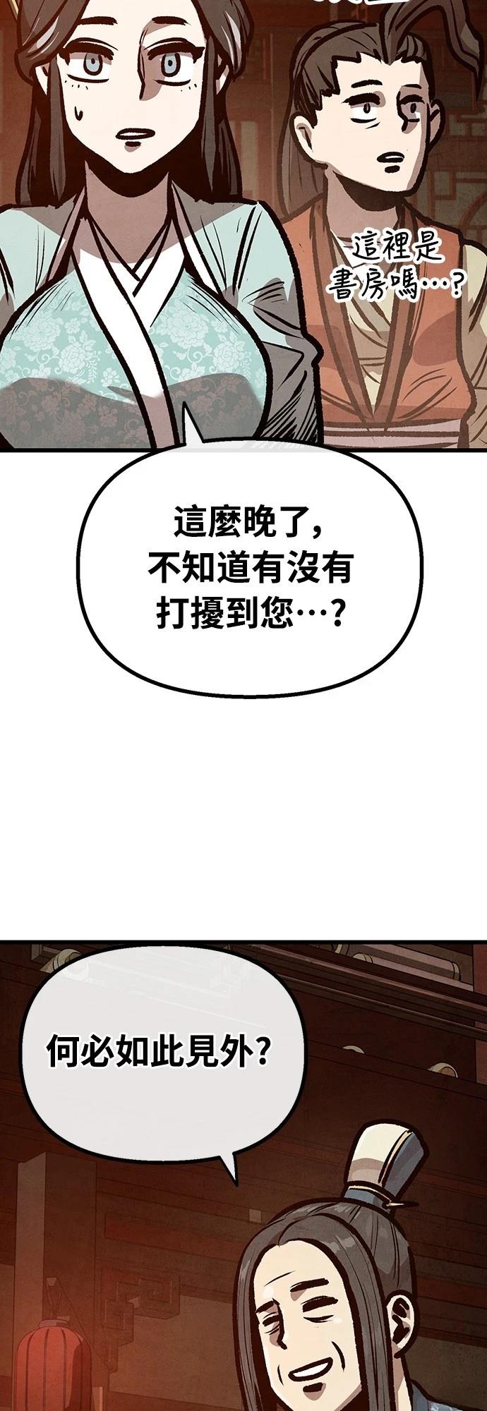第28话18