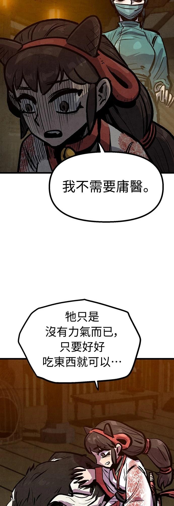 第41话19