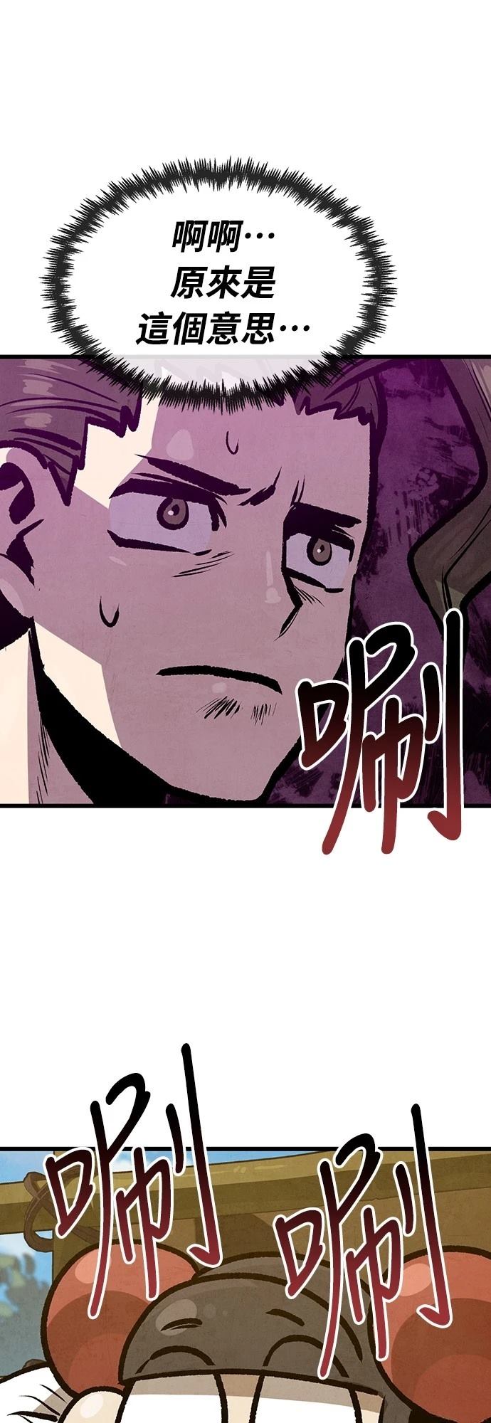 第35话51