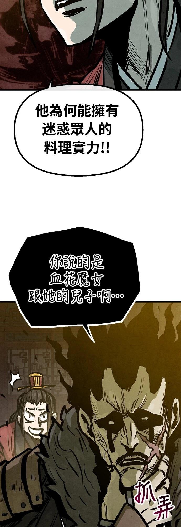 第33话41