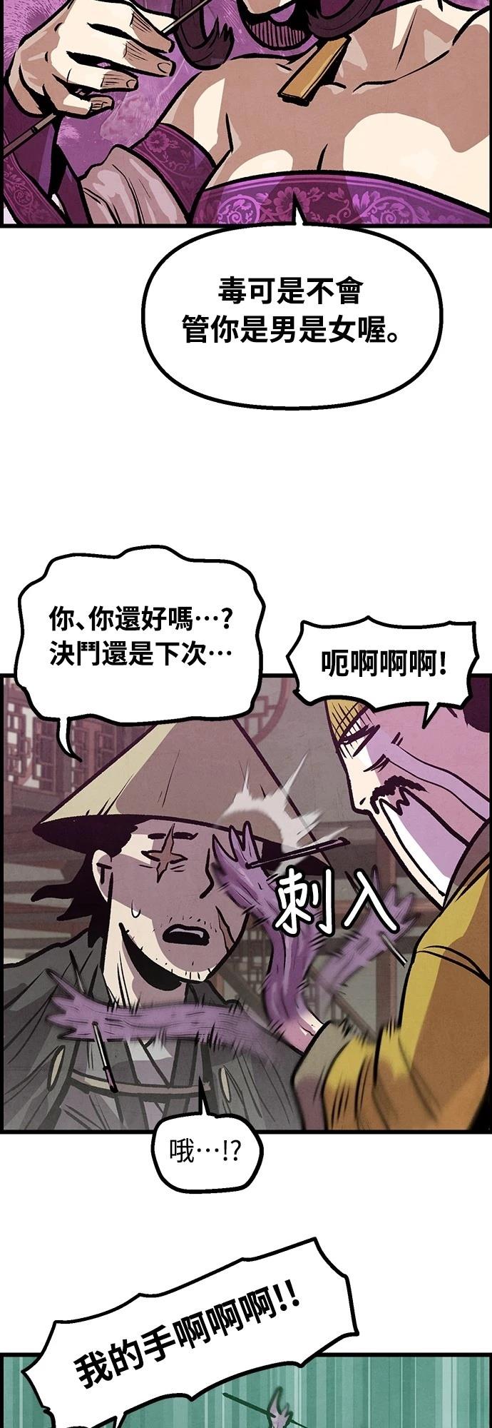 第8话41