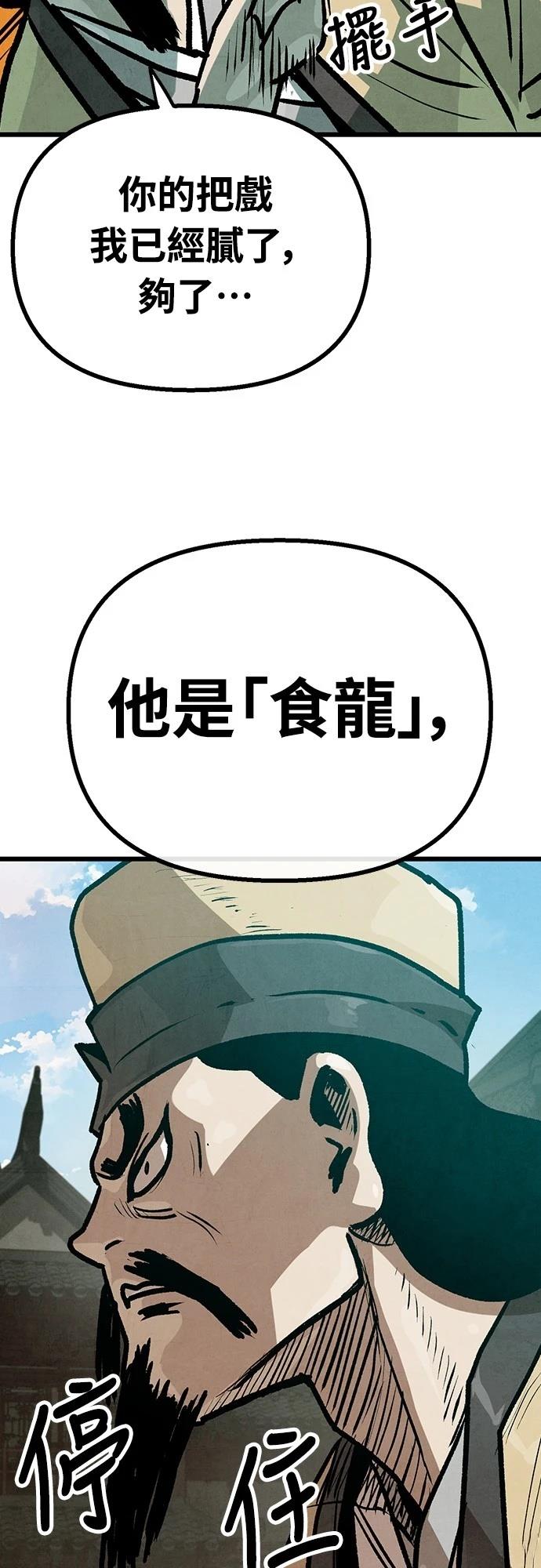 第26话11