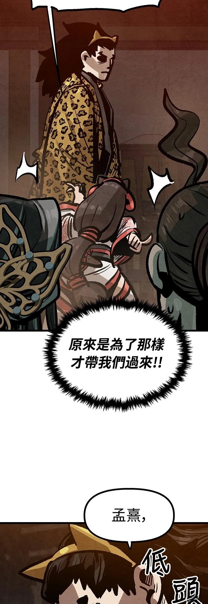 第38话43