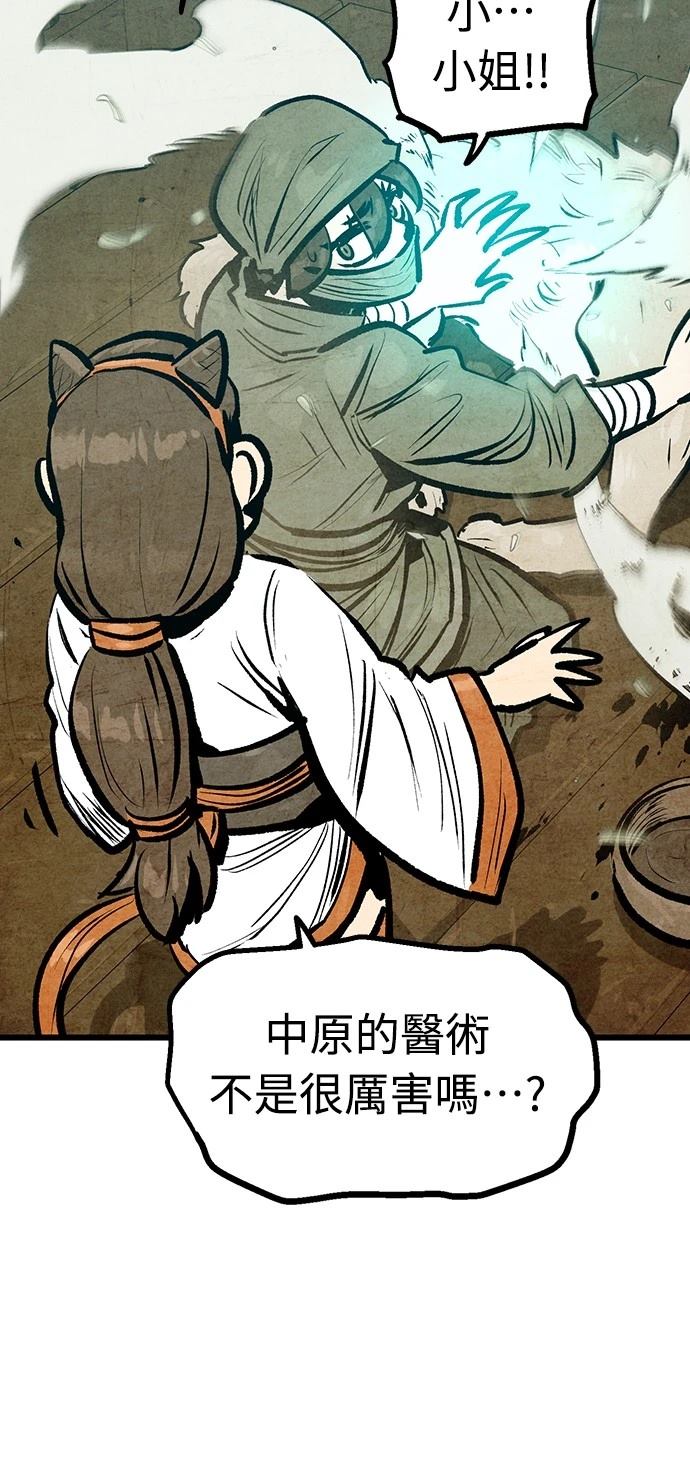 第40话28