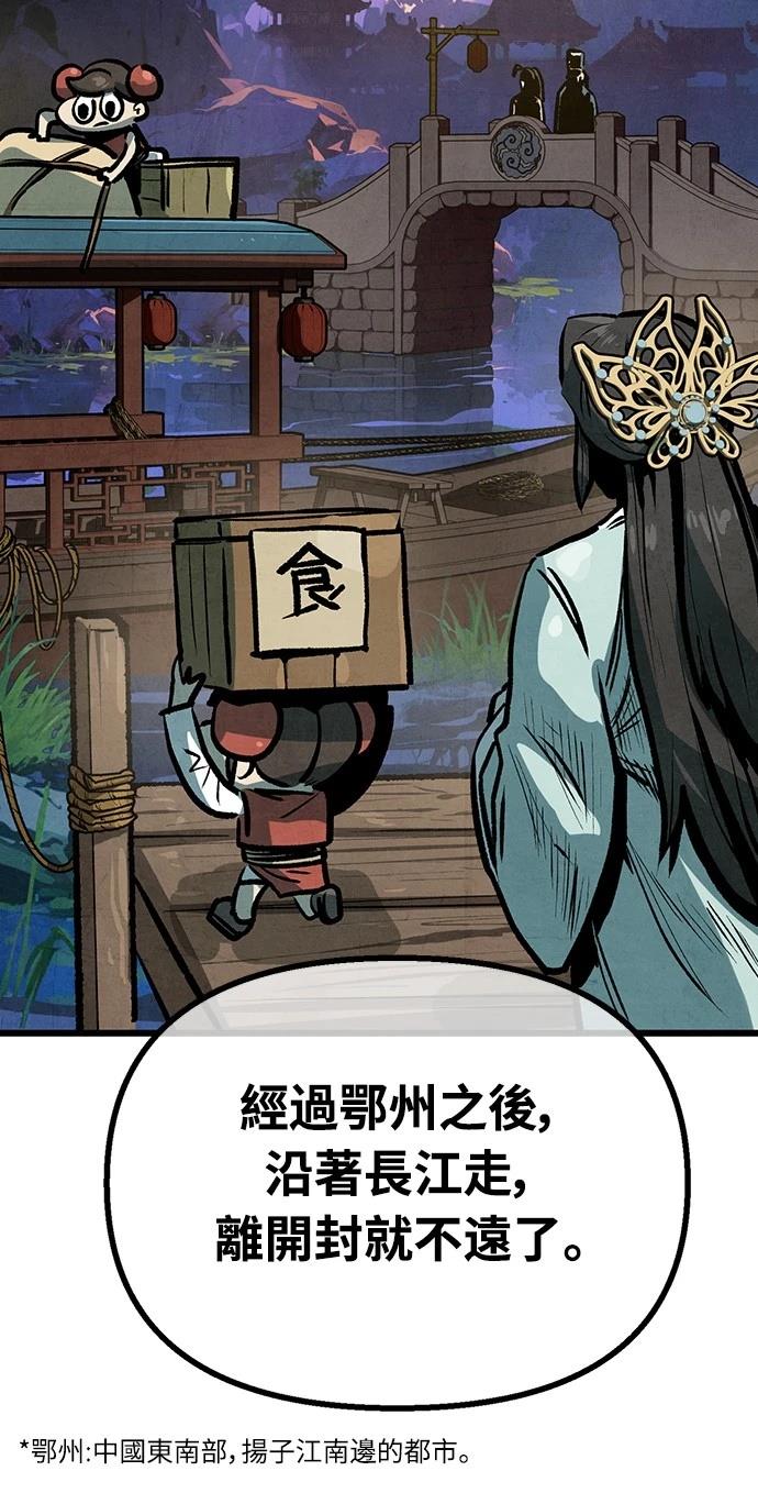 第23话43