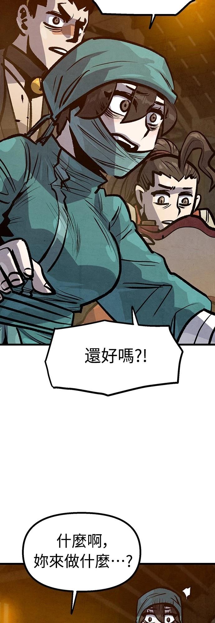 第41话18