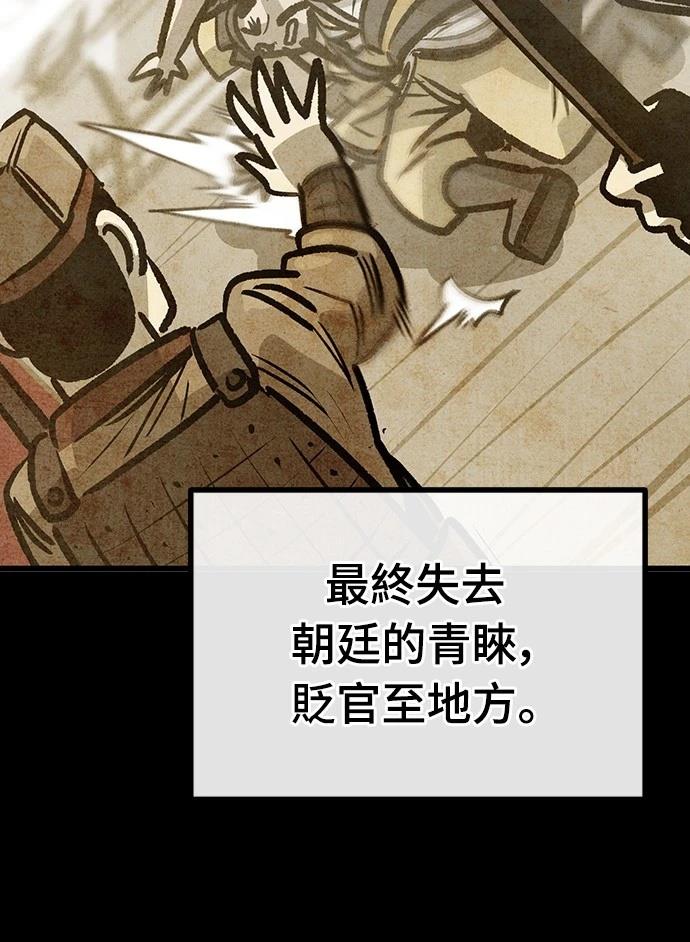 第28话13