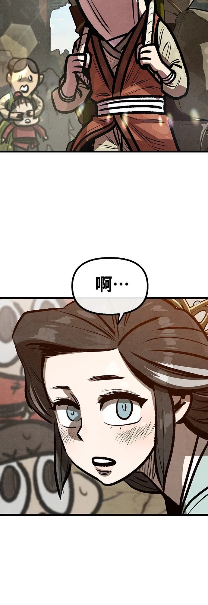 第25话38