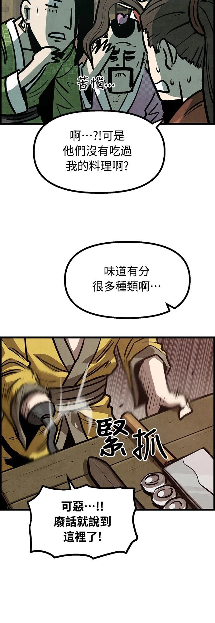 第8话10