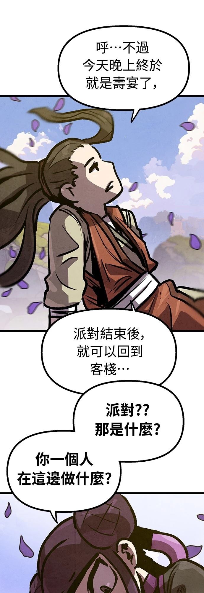 第13话8